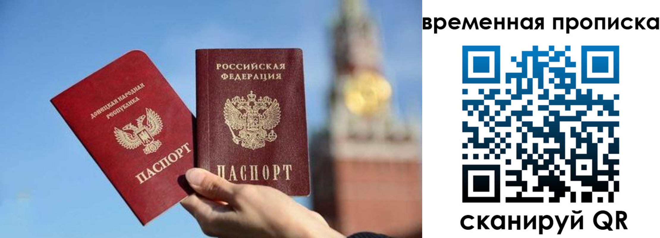 миграционный учет в Хилке